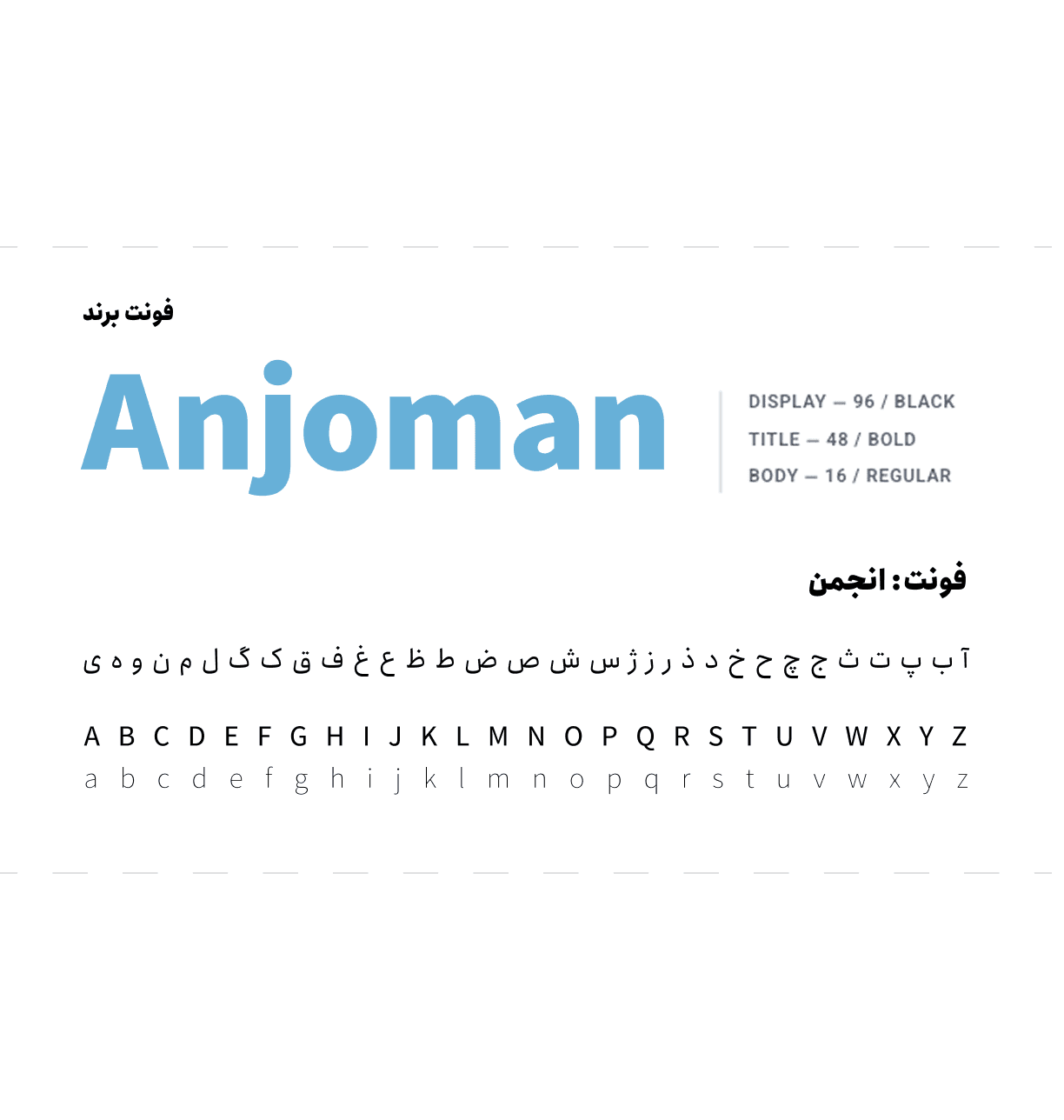 طراحی تایپوگرافی و قلم اختصاصی